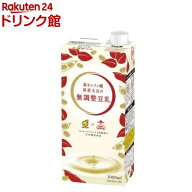 高オレイン酸 国産大豆の無調整豆乳(1000ml×6本)[健康 高オレイン酸 イソフラボン 国産]