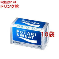 ポカリスエットパウダー(粉末) 10L用(660g×10袋)【ポカリスエット】[スポーツドリンク]
