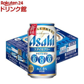 アサヒスタイルフリートリプルゼロ 缶(350ml×24本入)