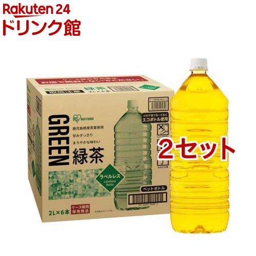 【1,599円】アイリスオーヤマ 緑茶 2L×12本 訳あり