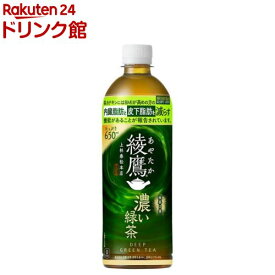 【企画品】綾鷹 濃い緑茶 PET(650ml×24本)【綾鷹】