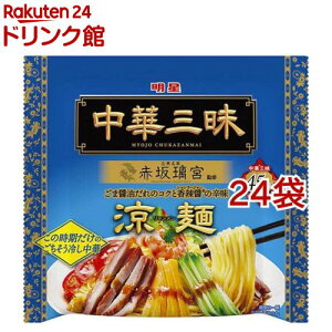 ���؎O�� �ԍ◞�{ ����(24�܃Z�b�g)�y���؎O���z