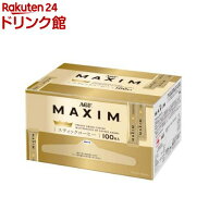 AGF マキシム スティック インスタントコーヒー(2g*100本入)【マキシム(MAXIM)】[スティックコーヒー]