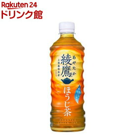 綾鷹 ほうじ茶(525ml*24本入)【綾鷹】