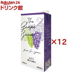 ぶどうジュース(1000ml×12セット)[果汁100％ 濃縮還元 紙パック ブドウジュース 1L]