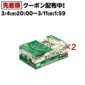 クリアアサヒ 贅沢ゼロ 缶(24本入×2セット(1本350ml))【クリアアサヒ贅沢ゼロ】[アサヒビール/新ジャンル/贅沢ゼロ/クリアアサヒ]