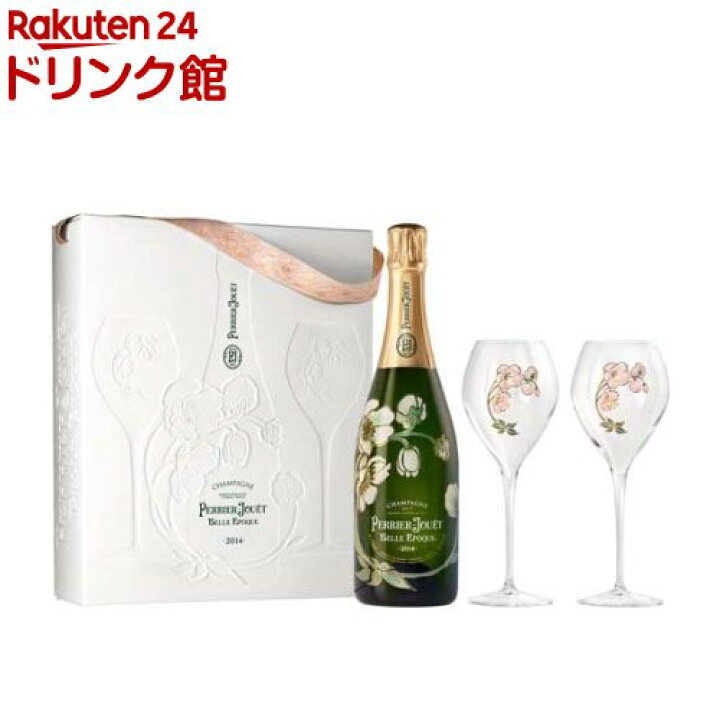 楽天市場】ペリエ ジュエ ベル エポック 2014 グラス2脚セット エコ  