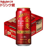 サントリー 金麦 ザ・ラガー(500ml*24本入)【rb_dah_kw_1】【金麦】[新ジャンル 第3のビール 発泡酒]