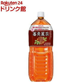 蕃爽麗茶(2L*6本入)【ヤクルト】