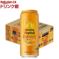 サントリー 角ハイボール 濃いめ(500ml*24本入)【サントリー】[角瓶 角ハイ ハイボール ウイスキー]
