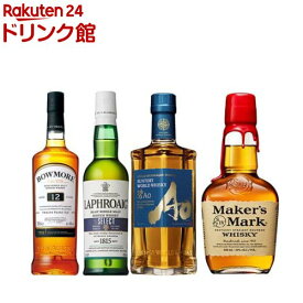 【企画品】ハーフサイズセット(ボウモア12年／ラフロイグセレクト／碧／メーカーズマーク)(1セット)