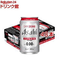 アサヒ ドライゼロ(350ml*48本セット)【ドライゼロ】[ノンアル/ドライゼロ/ノンアルコールビール]