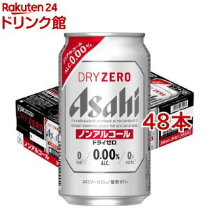 ATq hC[(350ml*48{Zbg)yhC[z[ATqr[/mAR[/hC[]