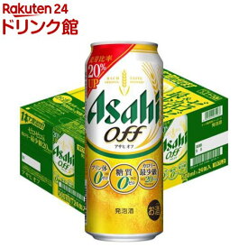 アサヒ オフ缶(500ml×24本)【アサヒ オフ】[アサヒ ビール 発泡酒 糖質ゼロ プリン体ゼロ]