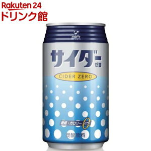 _ˋn TC_[[ ʃJ[[ ރ[ Y_(350ml*24{)y_ˋnz
