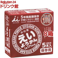 井村屋 えいようかん(5本入×8箱セット(1本 60g))【井村屋】[備蓄 防災 長期保存]