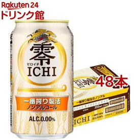 キリン 零ICHI(ゼロイチ) ノンアルコール・ビールテイスト飲料(350ml*48本セット)【rb_dah_kw_5】【零ICHI】