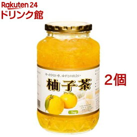 おいしい柚子茶(ゆず茶) ゆず50％含有(1kg*2コセット)[ユズチャ 韓国 ジャム マーマレード ホット]