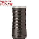 ネスカフェ ドルチェ グスト ネオミルクフォーマー ブラック 795GX6(1台)【ネスカフェ ドルチェグスト】[コーヒーメー…