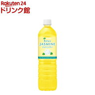 伊藤園 リラックスジャスミンティー スリムボトル(1000ml*12本入)【リラックスジャスミンティー】