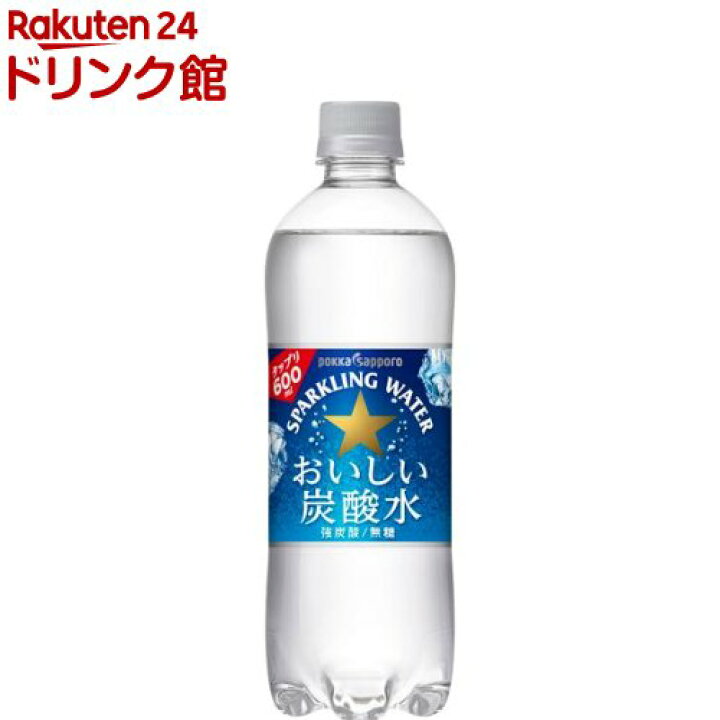 楽天市場 おいしい 炭酸水 600ml 24本入 ポッカサッポロ 爽快ドリンク専門店
