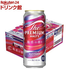 【訳あり】サントリー ザ・プレミアム・モルツ 魅惑の香り(500ml×24本)【ザ・プレミアム・モルツ(プレモル)】