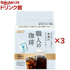 UCC 職人の珈琲 コーヒーバッグ 水淹れアイスコーヒー(12袋入×3セット)【職人の珈琲】