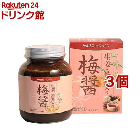 ムソー食品工業 生姜・番茶入り梅醤(250g*3コセット)
