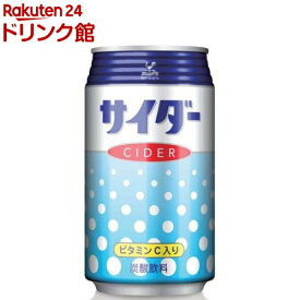 神戸居留地 サイダー 缶合成着色料不使用 炭酸飲料(350ml*24本入)【神戸居留地】