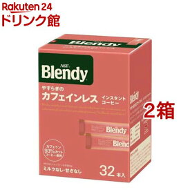 AGF ブレンディ パーソナルインスタントコーヒースティック やすらぎのカフェインレス(2g*32本入*2箱セット)【ブレンディ(Blendy)】