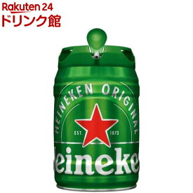 ハイネケン ケグ(5000ml)[haineken ハイネケン 樽 ケグ 樽生 海外ビール]