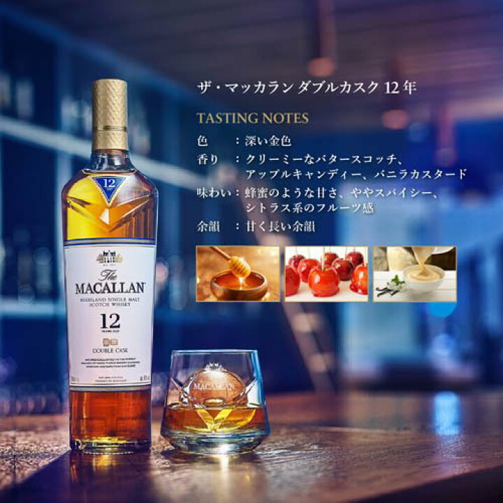 楽天市場】【企画品】サントリー ウイスキーセット 山崎Story of the 