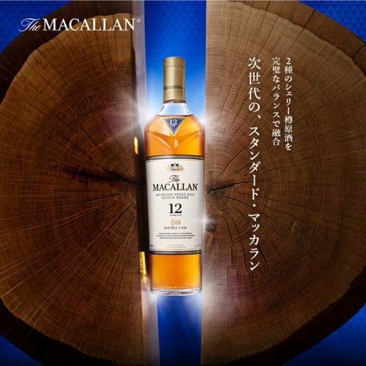 楽天市場】【企画品】サントリー ウイスキーセット 山崎Story of the 