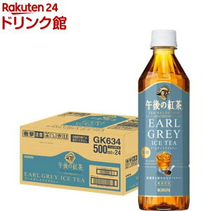 ߌ̍g TEA SELECTION A[OCACXeB[ g ybg{g(500ml×24{)yߌ̍gz