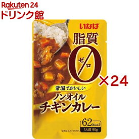 いなば ノンオイルチキンカレー(90g×24セット)