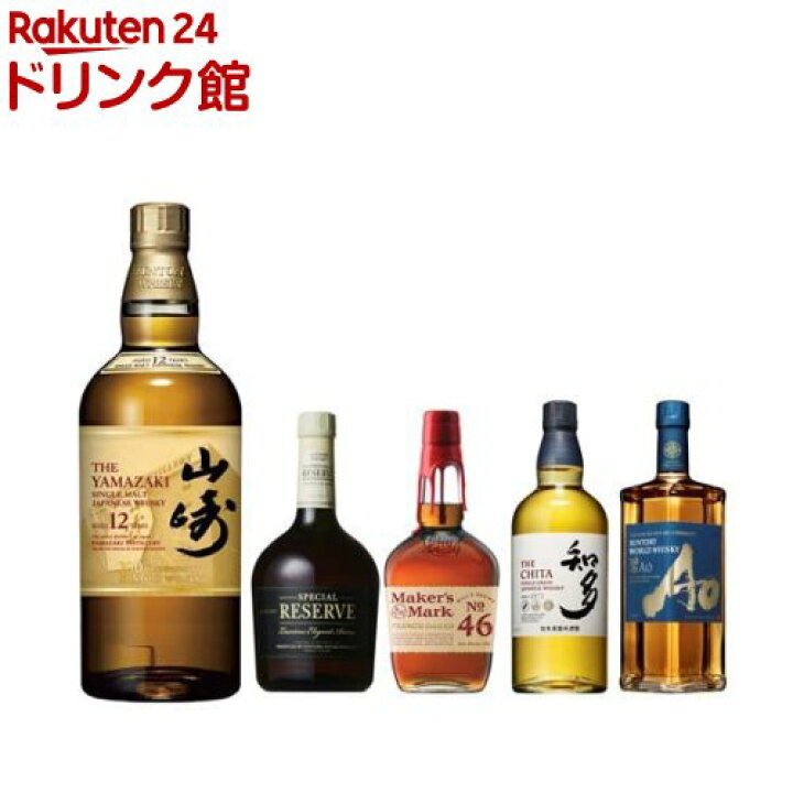 楽天市場】【企画品】サントリー ウイスキー 100周年セット 山崎12年  