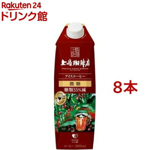 㓇X ACXR[q[ (1000ml×8Zbg)y㓇Xz