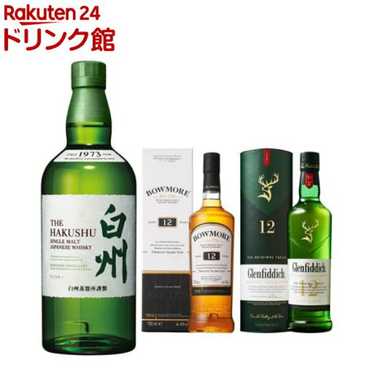 楽天市場】【企画品】サントリー ウイスキー飲み比べセット 白州入り  