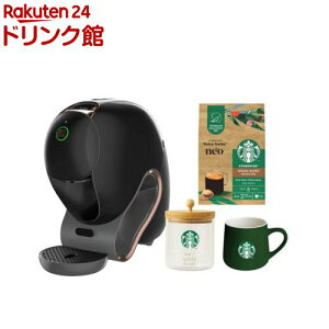�l�X�J�t�F �h���`�F �O�X�g �l�I �������ŃX�^�[�o�b�N�X�Z�b�g �|�b�h�t(1�Z�b�g)�y�l�X�J�t�F(NESCAFE)�z