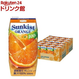 サンキスト オレンジ 100％(200ml*24本入)【サンキスト】