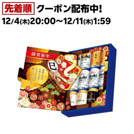 アサヒスーパードライバラエティ装飾付きセット JS-YG(1セット)【アサヒギフト】[アサヒビール/ビールギフト/ギフト]