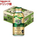 アサヒ ザ・レモンクラフト グリーンレモン 缶(400ml*24本入)