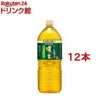伊藤園 おーいお茶 濃い茶 機能性表示食品(2L*12本セット)【お〜いお茶】