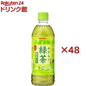 �T���K���A �₷�炮��������Β�(24�{��×2�Z�b�g(1�{500ml))