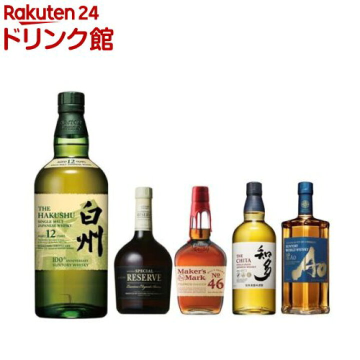 楽天市場】【企画品】サントリー ウイスキー 100周年セット 白州12年  