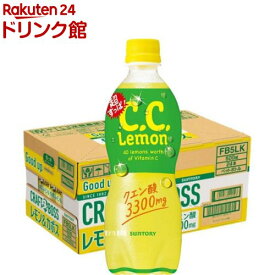 超すっぱ C.C.レモン(500ml×24本)【CCレモン】