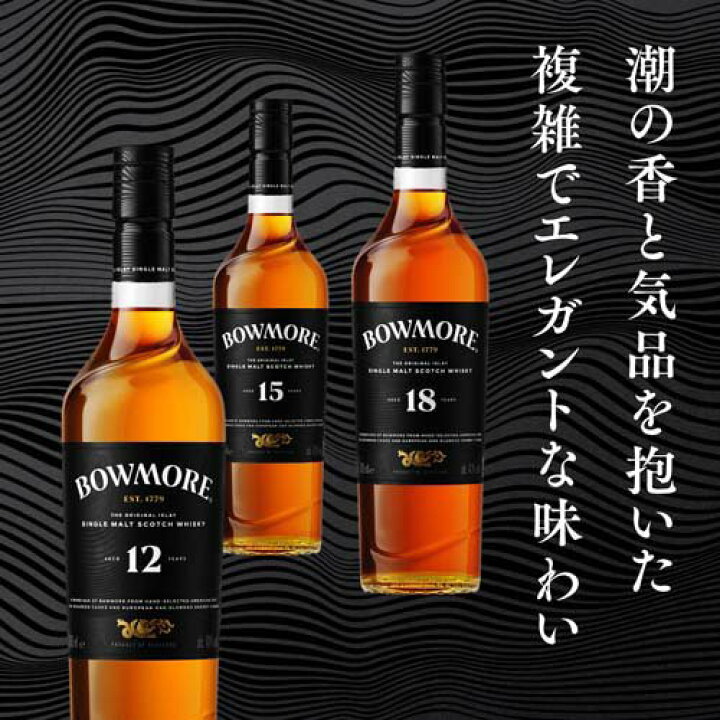 楽天市場】【企画品】サントリープレミアムシングルモルトウイスキー 