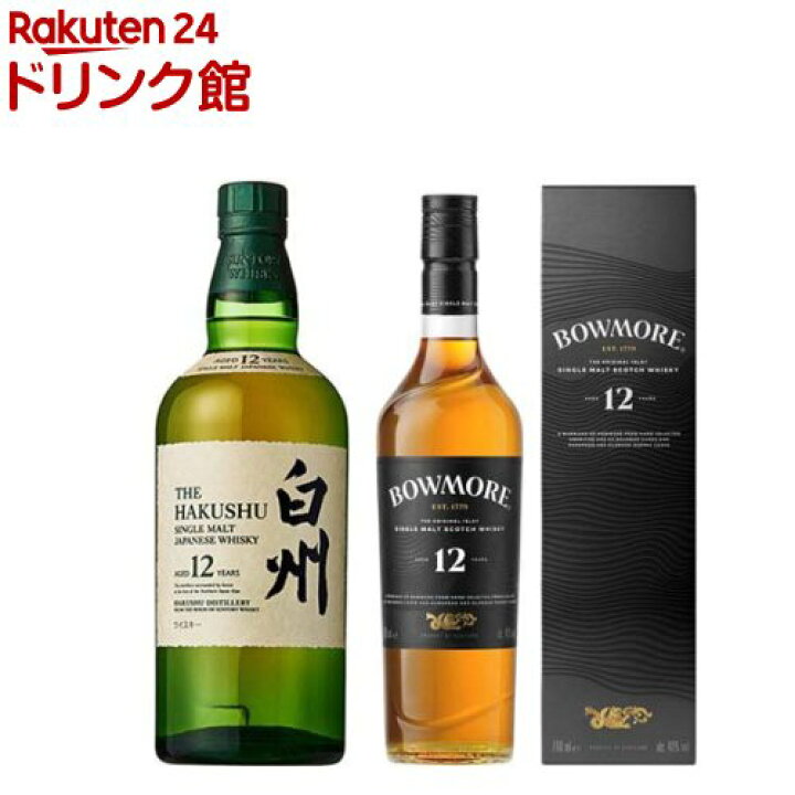 楽天市場】【企画品】サントリープレミアムシングルモルトウイスキー 