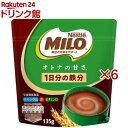 ネスレ ミロ オトナの甘さ(135g×6セット)【ネスレ ミロ】