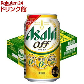 アサヒ オフ缶(350ml×24本)【アサヒ オフ】[アサヒ ビール 発泡酒 糖質ゼロ プリン体ゼロ]